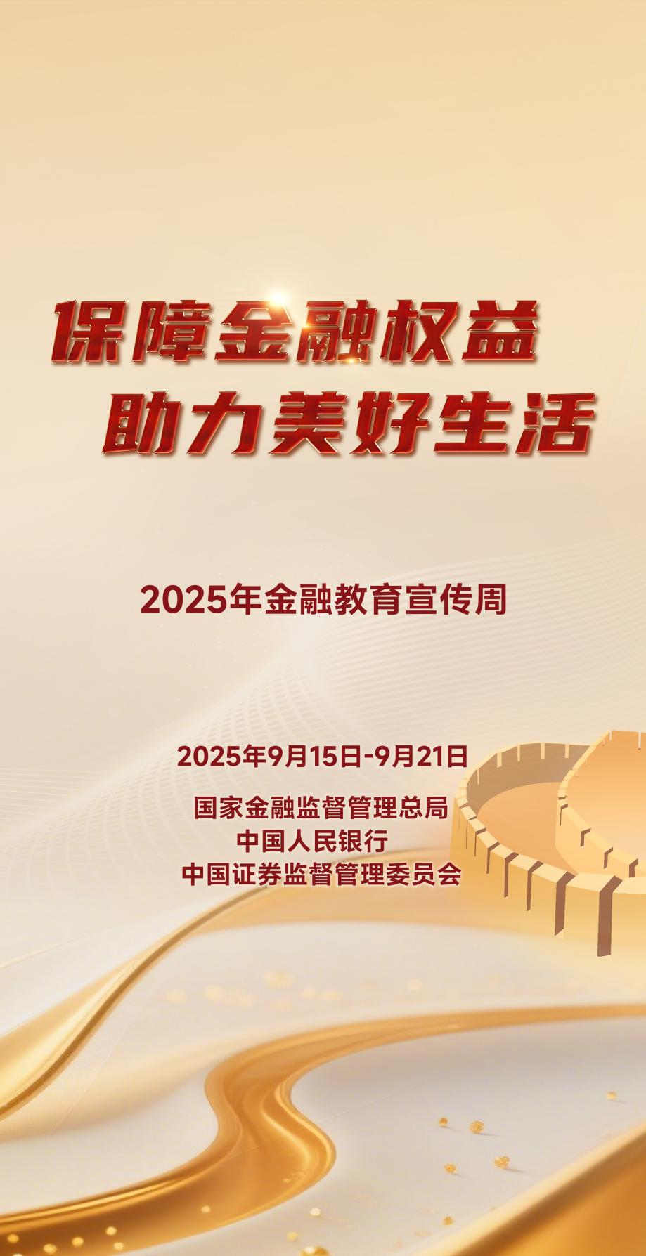 20220905