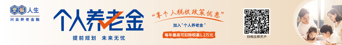 private pension 2024